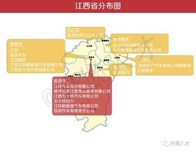 中国639家整车厂及零部件供应商生产和研发基地分布图!