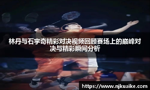 泛亚电竞官网