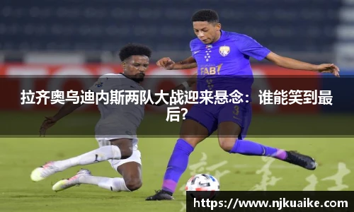 泛亚电竞