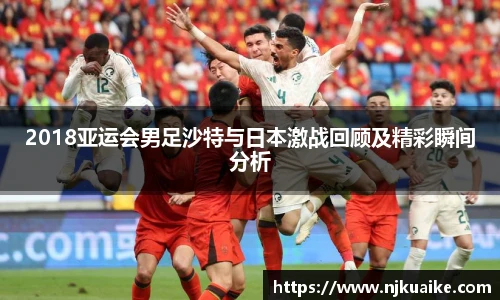 泛亚电竞官网