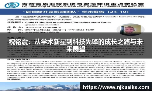 泛亚电竞官方